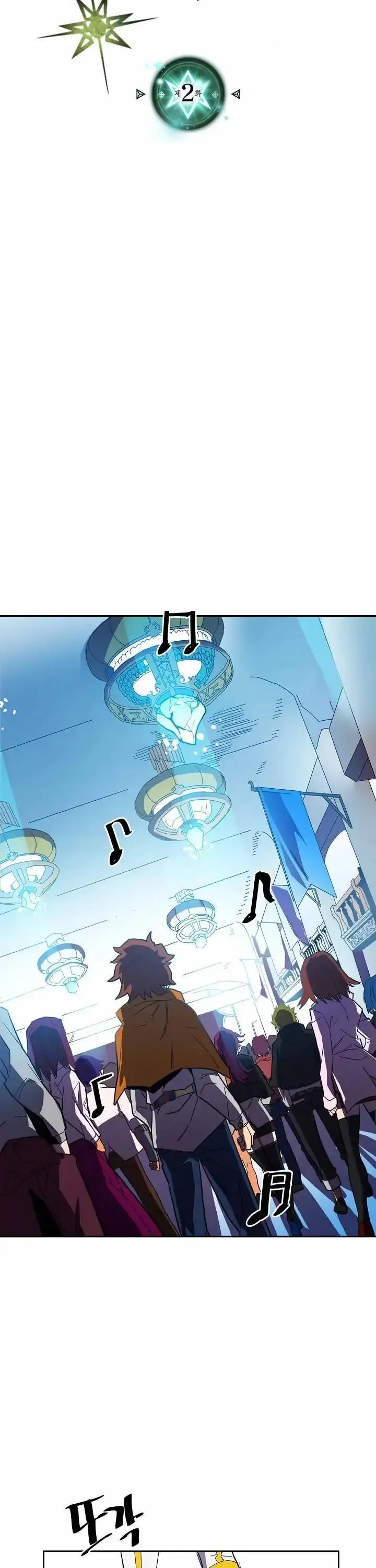 Chapter 2, page 3