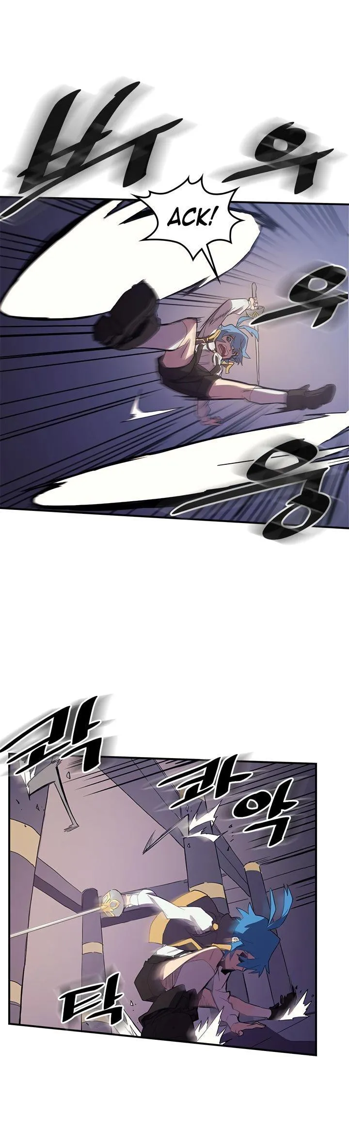 Chapter 83, page 25
