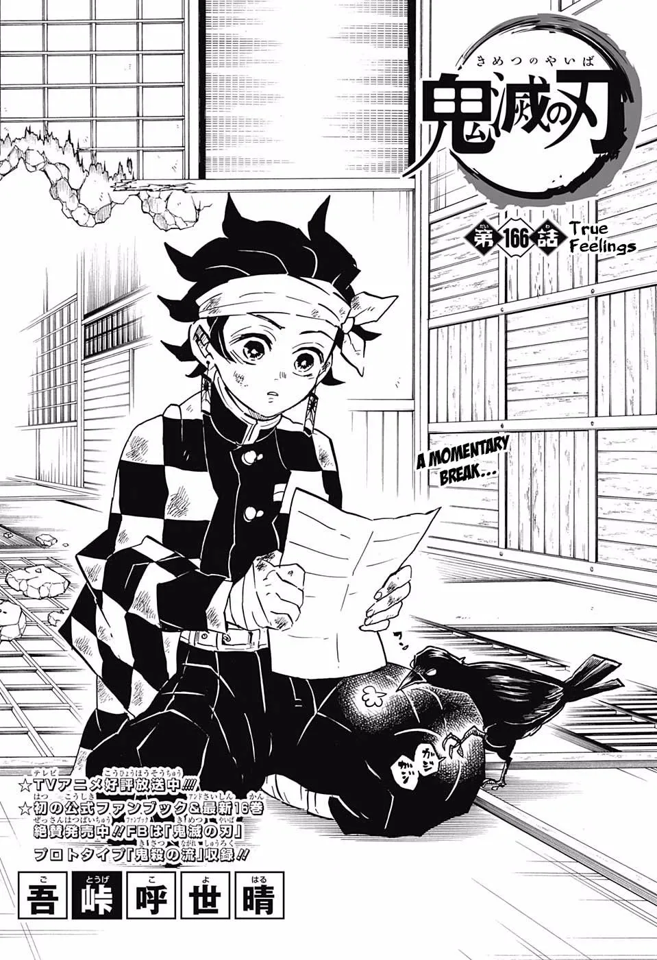 Chapter 166, page 1