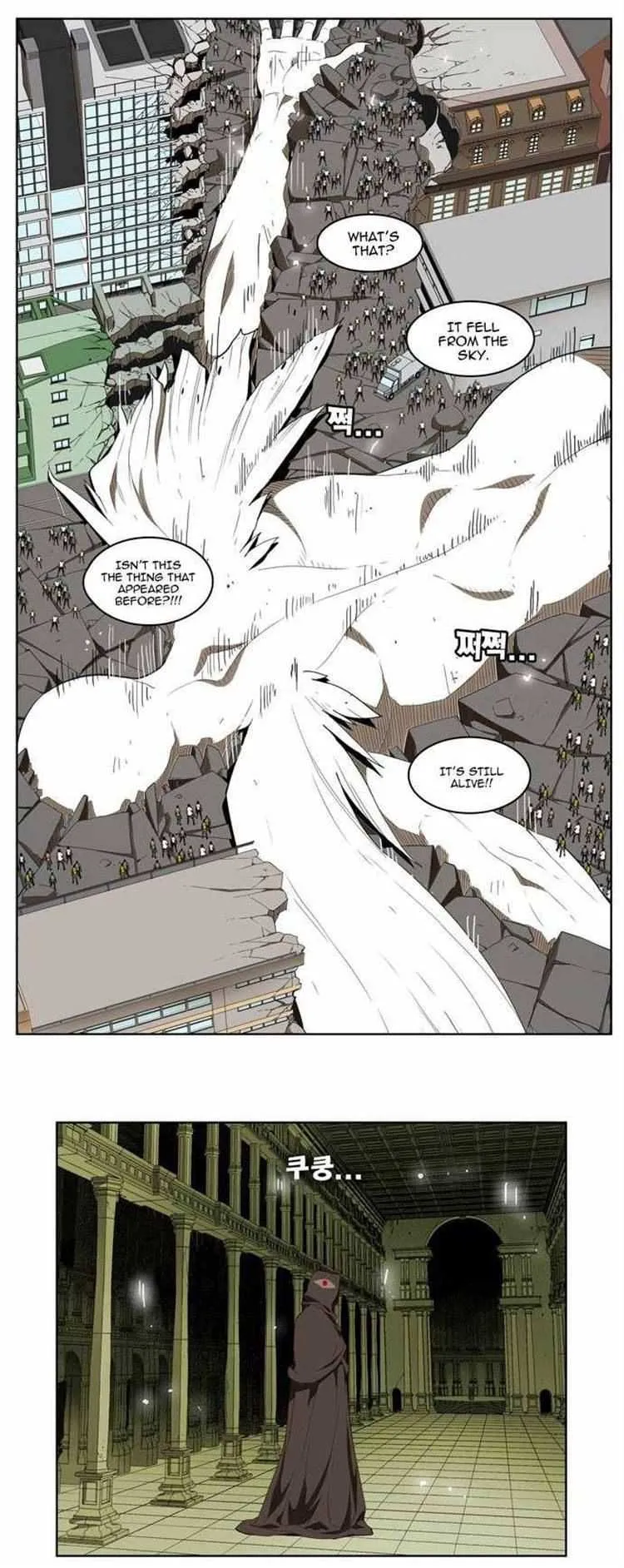 Chapter 155, page 24