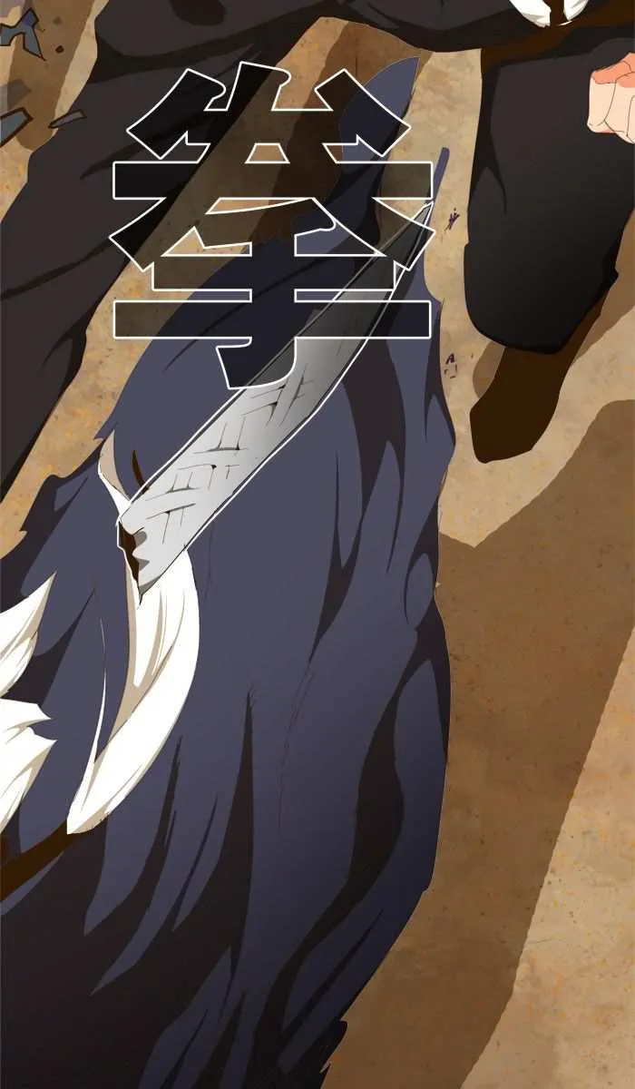Chapter 433, page 90