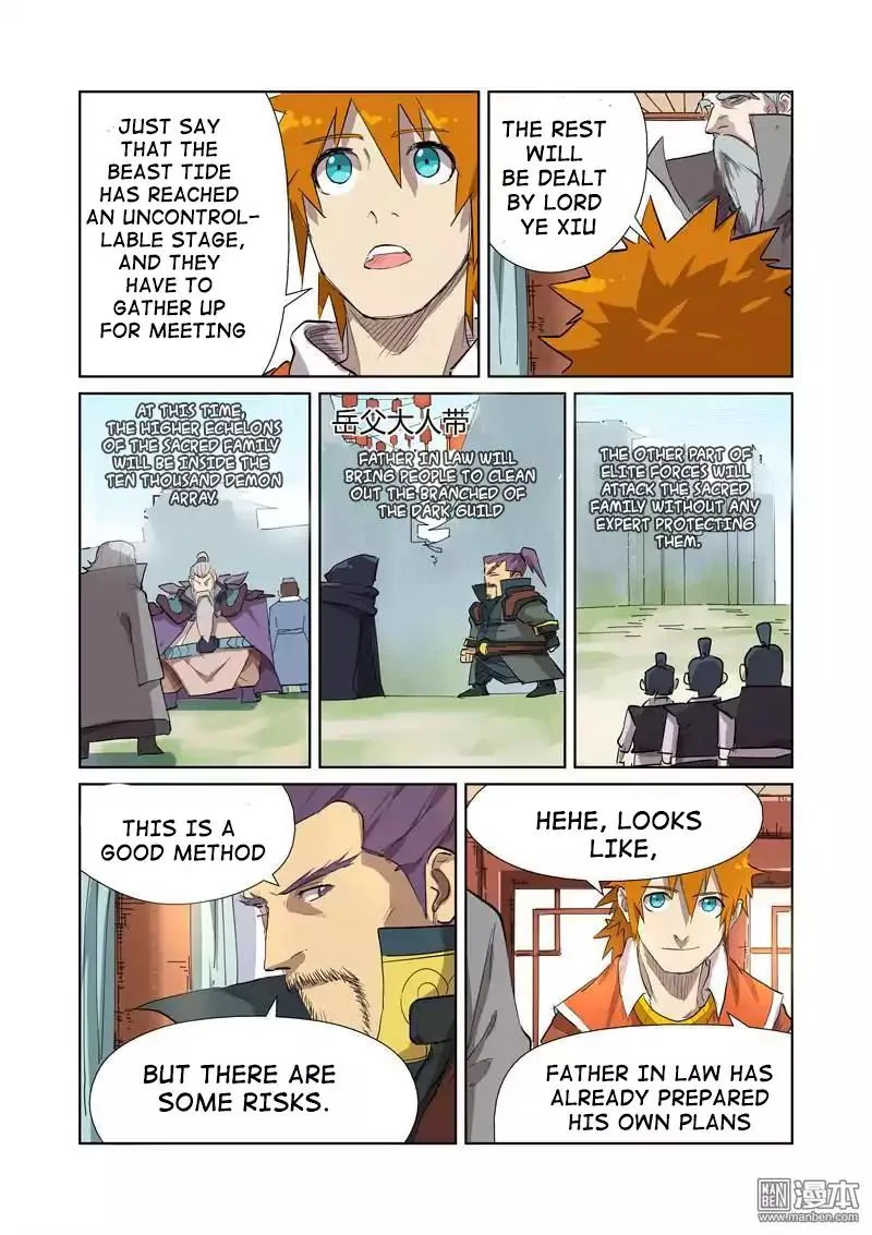 Chapter 176, page 3