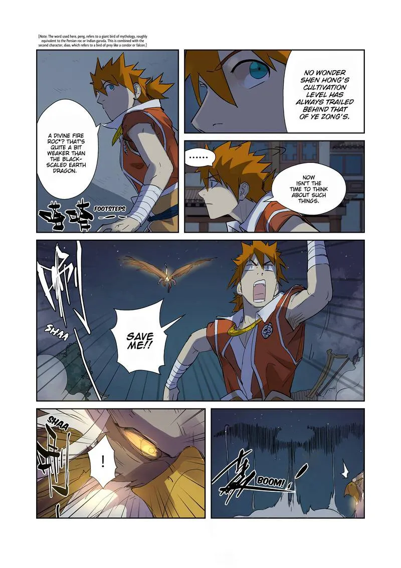 Chapter 207, page 8