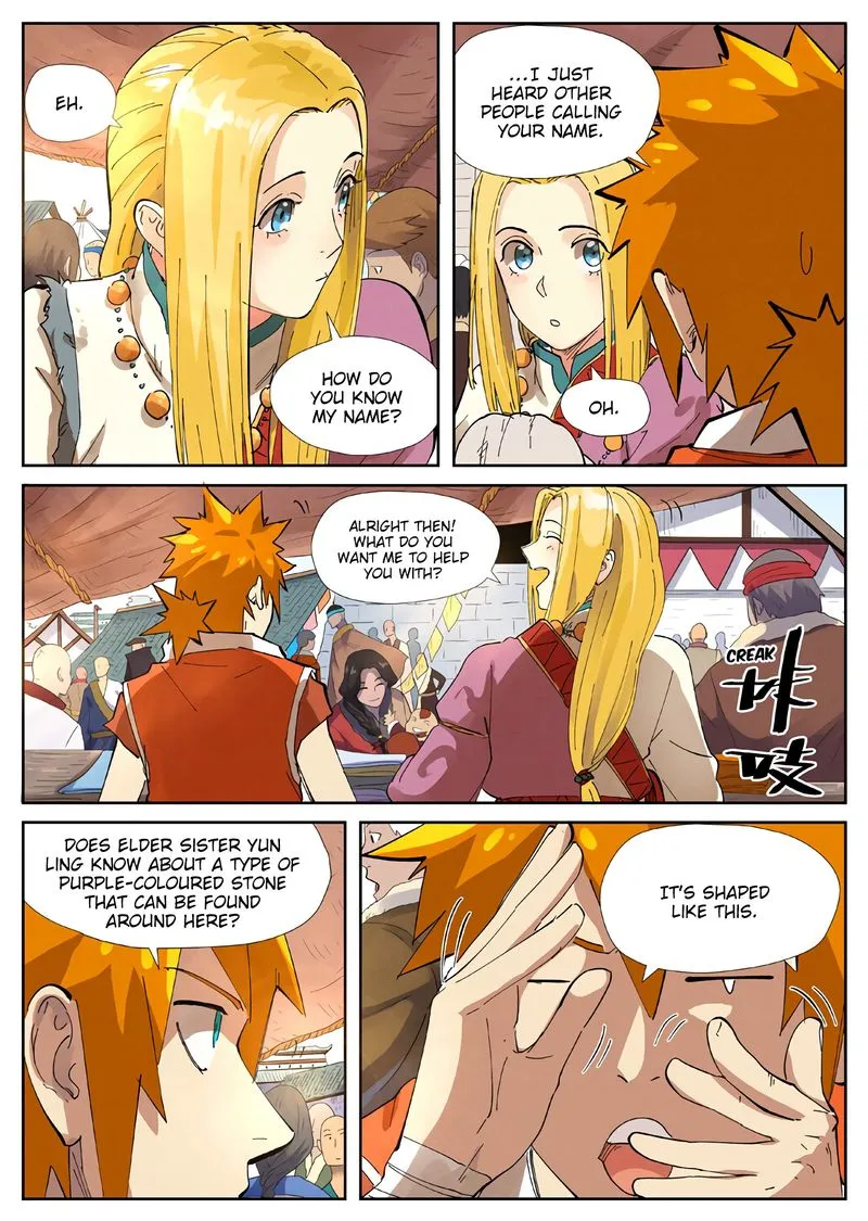 Chapter 216, page 8
