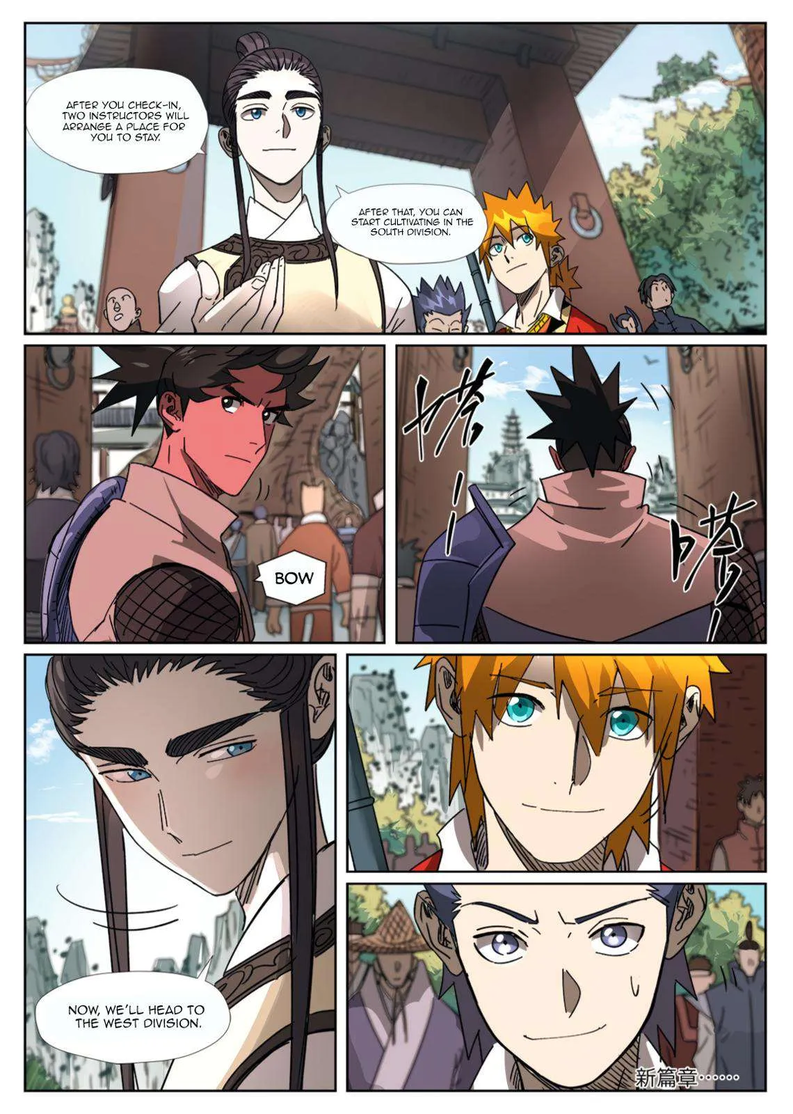 Chapter 300, page 19