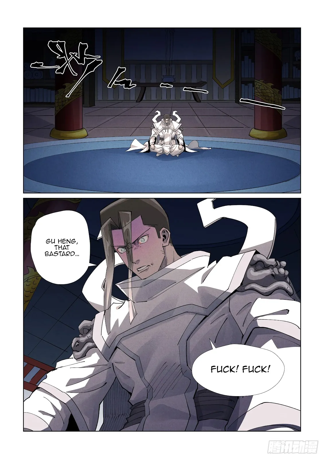 Chapter 412, page 15