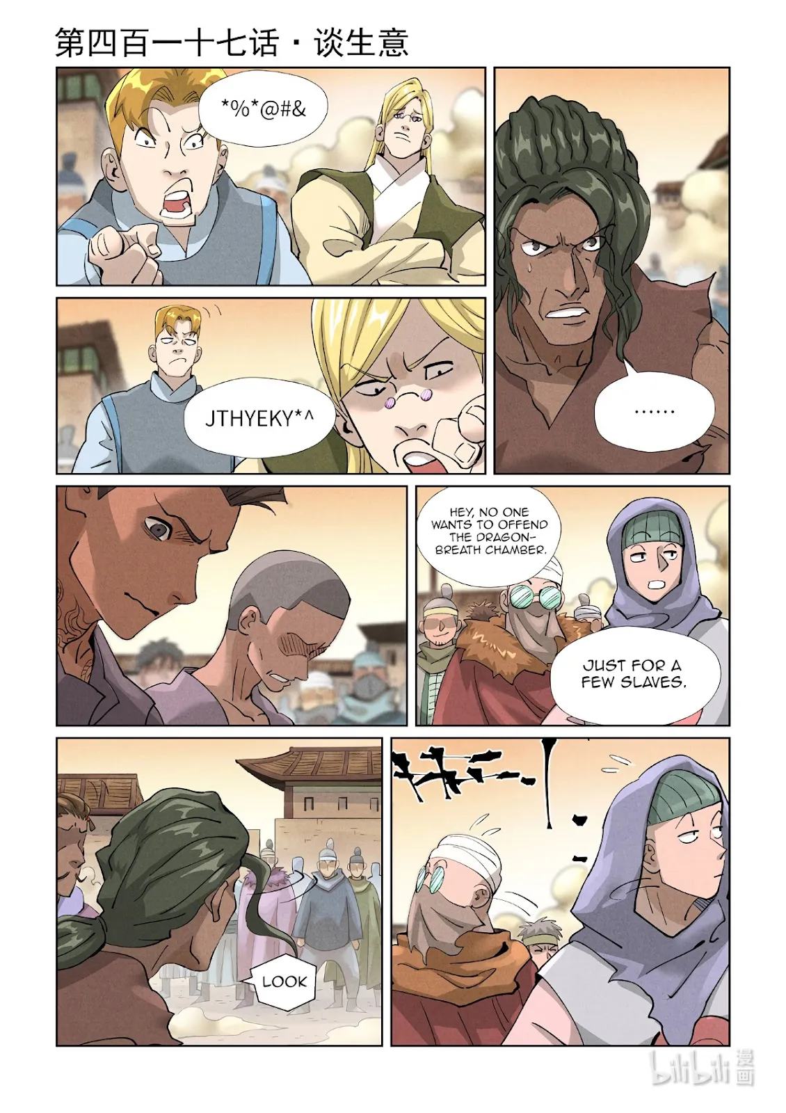 Chapter 417, page 1