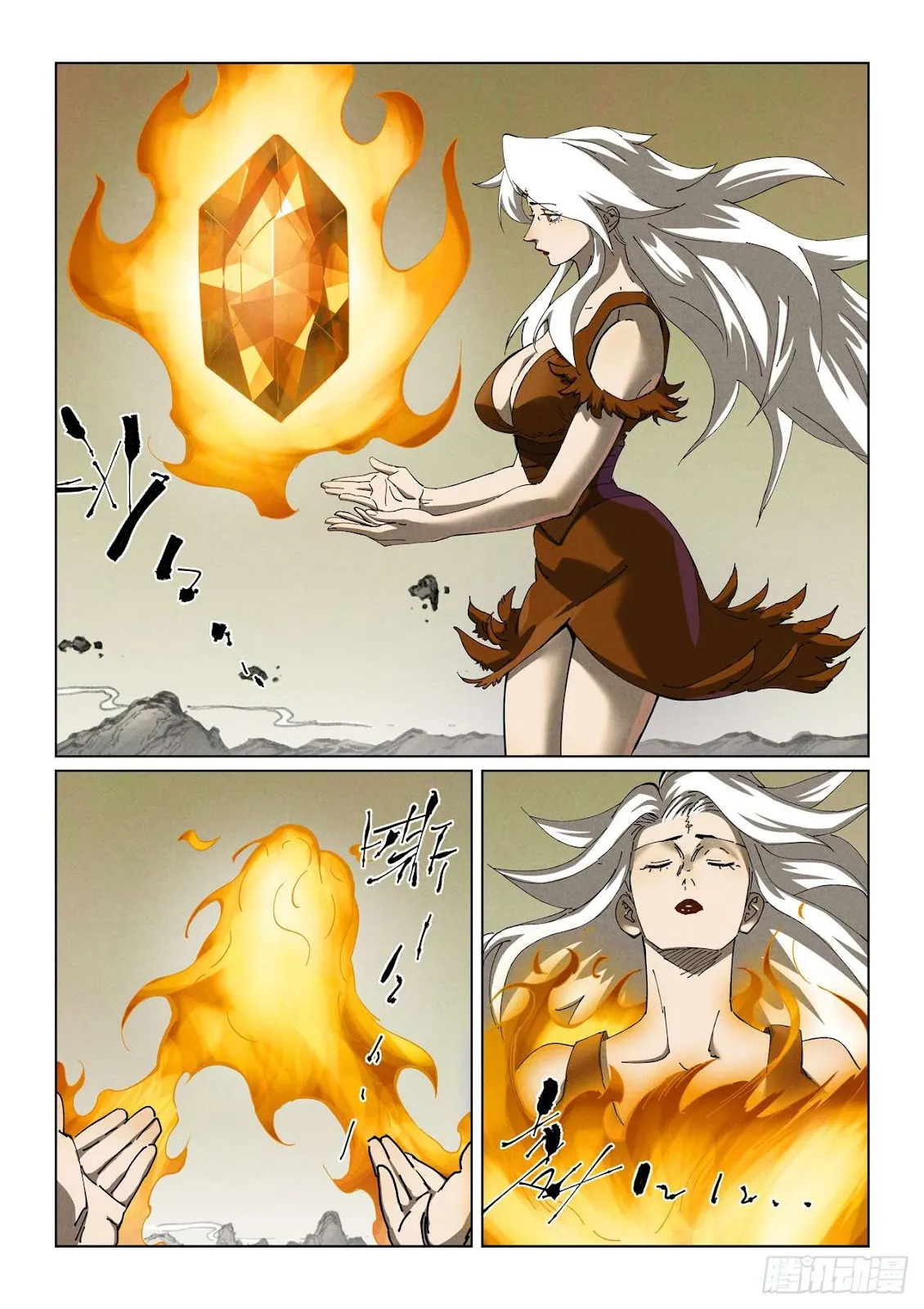 Chapter 495, page 1